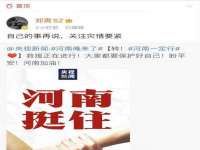 福建省南平市宏鑫福贸易有限公司
