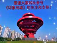 福建省南平市宏鑫福贸易有限公司