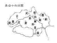 福建省南平市宏鑫福贸易有限公司