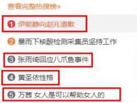 福建省南平市宏鑫福贸易有限公司