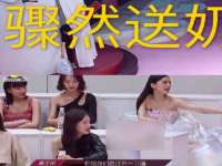 福建省南平市宏鑫福贸易有限公司
