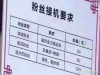 福建省南平市宏鑫福贸易有限公司