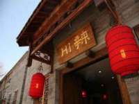 福建省南平市宏鑫福贸易有限公司