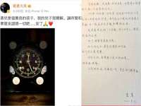 福建省南平市宏鑫福贸易有限公司