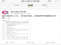 福建省南平市宏鑫福贸易有限公司