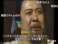 福建省南平市宏鑫福贸易有限公司