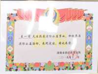 福建省南平市宏鑫福贸易有限公司