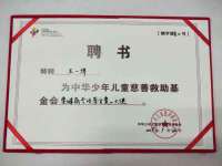 福建省南平市宏鑫福贸易有限公司