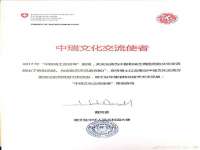 福建省南平市宏鑫福贸易有限公司