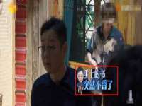 福建省南平市宏鑫福贸易有限公司