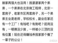 福建省南平市宏鑫福贸易有限公司