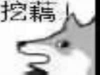 福建省南平市宏鑫福贸易有限公司