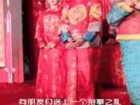 福建省南平市宏鑫福贸易有限公司