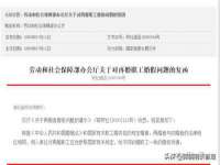 福建省南平市宏鑫福贸易有限公司