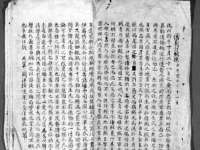 福建省南平市宏鑫福贸易有限公司