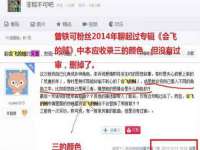福建省南平市宏鑫福贸易有限公司