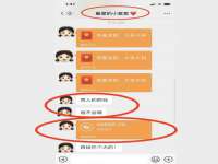 福建省南平市宏鑫福贸易有限公司