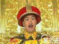 福建省南平市宏鑫福贸易有限公司