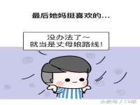 福建省南平市宏鑫福贸易有限公司