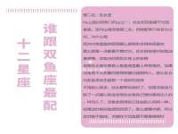 福建省南平市宏鑫福贸易有限公司