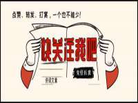 福建省南平市宏鑫福贸易有限公司