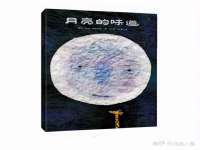 福建省南平市宏鑫福贸易有限公司