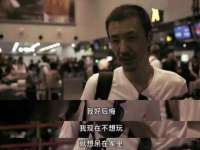 福建省南平市宏鑫福贸易有限公司