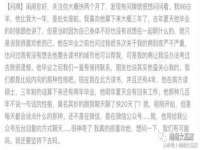 福建省南平市宏鑫福贸易有限公司