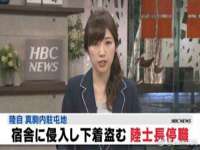 福建省南平市宏鑫福贸易有限公司