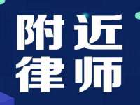 福建省南平市宏鑫福贸易有限公司