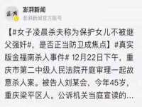 福建省南平市宏鑫福贸易有限公司