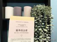 福建省南平市宏鑫福贸易有限公司